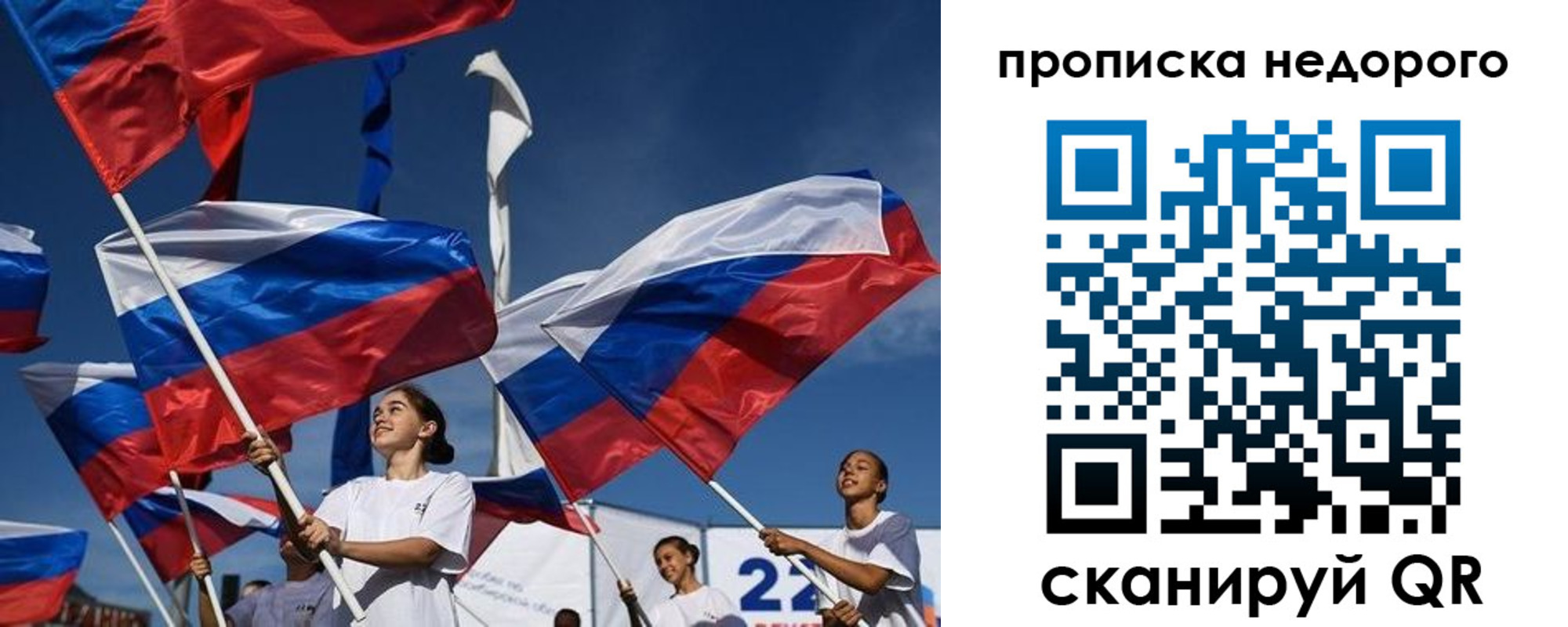 регистрация для школы в Алексине