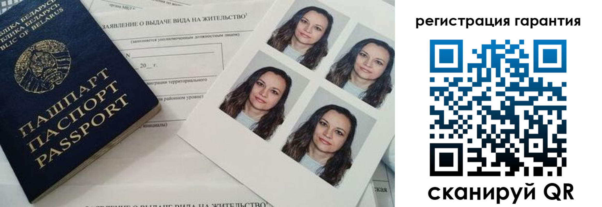 миграционный учет в Алексине