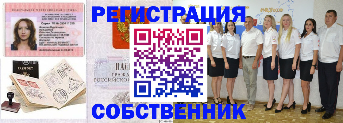 временная регистрация госуслуги в Алексине